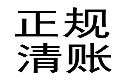 私人借款利息计算公式解析